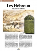 Les Ouvrages | Petit Guide | Les Hébreux, peuple de la Bible...