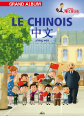 Les Ouvrages | Grand Album Le Petit Nicolas® | 																																												Grand Album Le Petit Nicolas le bonheur d'apprendre!										
										
										
										
										
										