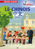 Les Ouvrages | Grand Album Le Petit Nicolas® | 																																																							Grand Album Le Petit Nicolas le bonheur d'apprendre!										
										
										
										
										
										
										