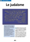 Les Ouvrages | Petit Guide | Découvrez l'Histoire du judaïsme.