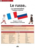 Les Ouvrages | Petit Guide | 																																												L'essentiel pour converser en langue russe !
										
										
										
										