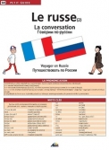 Les Ouvrages | Petit Guide | 																																												L'essentiel pour converser en langue russe !
										
										
										
										