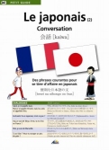 Les Ouvrages | Petit Guide | 																																																																		Des expressions courantes pour se tirer d'affaire en japonais.
										
										
										
										
										
										